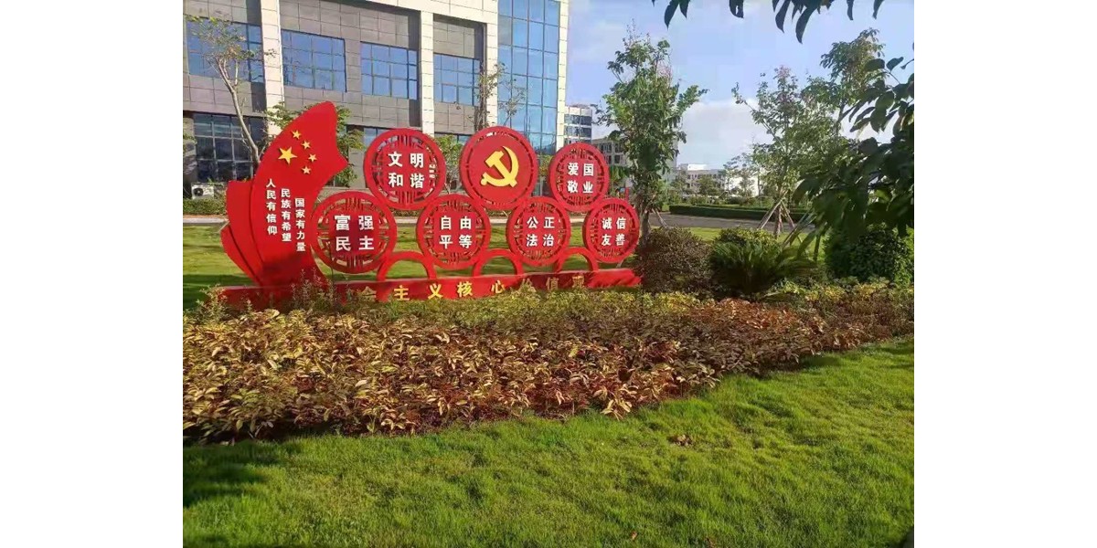 广东大唐雷州电厂厂区绿化完善工程